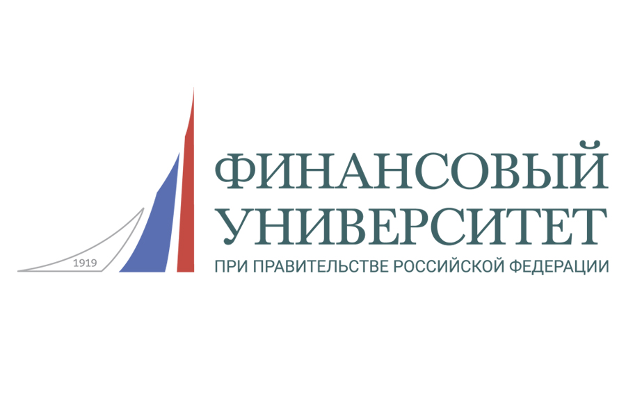 Финансовый университет при Правительстве РФ</p>