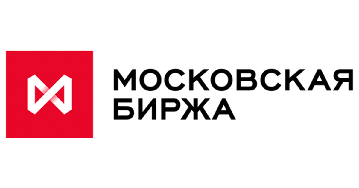 Московская биржа</p>